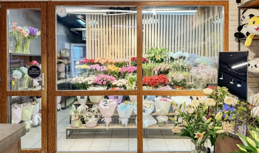 Наш магазин